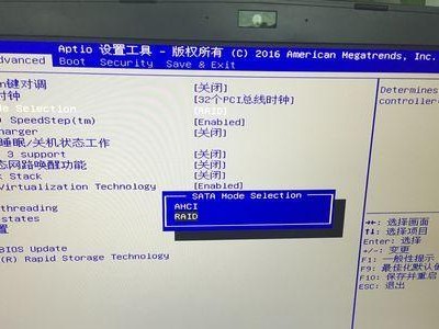 微星笔记本屏幕教程（解锁微星笔记本屏幕的全部潜力，享受超凡视觉体验）