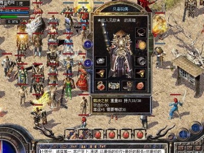 HPU安装系统教程（详细步骤教你在HPU上安装Windows7系统）