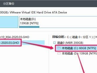 利用U盘还原系统的方法（简单教程帮助您快速恢复操作系统）