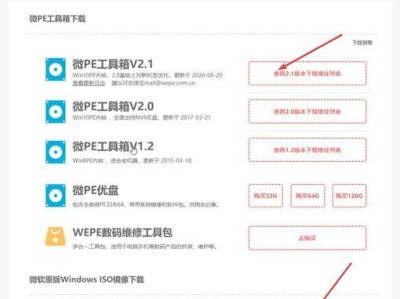 Win10系统手动还原教程（简单易懂，操作便捷，一键还原Win10系统的步骤和注意事项）