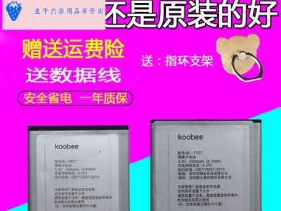 酷比S106（了解酷比S106的截屏功能和优势，提升你的操作效率）