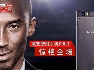 联想K900手机的特点与性能介绍（一部性能卓越的旗舰手机）