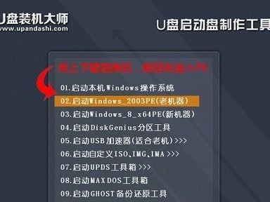 使用U盘按照Win7教程安装系统的完整指南（简单易懂的步骤，让您轻松完成Win7系统安装）