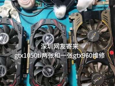 探索GTX1050的性能及适用领域（GTX1050）