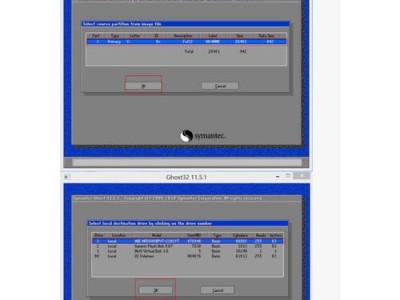 1.准备工作:确认苹果电脑硬件要求与Windows7系统的兼容性，备份重要数据。