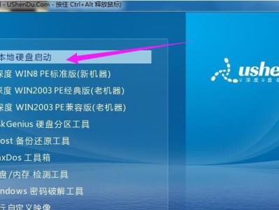 U盘线的使用教程（U盘线连接电脑，快速实现数据传输的操作技巧）