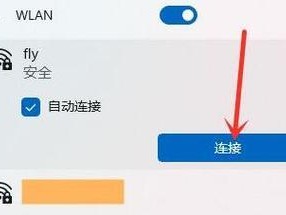 如何正确添加无线网络连接（轻松掌握无线网络连接的方法与技巧）