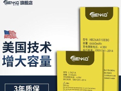 乐视Max2手机质量如何？（一款超大屏幕手机的性能与耐久度）