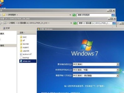 在苹果PE下安装Win7系统的详细教程（使用苹果PE制作的U盘安装Win7系统，轻松实现跨平台体验）