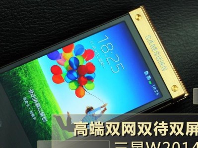 三星臻观显示器的卓越性能和出色画质（体验细腻画质，畅享高端显示技术）