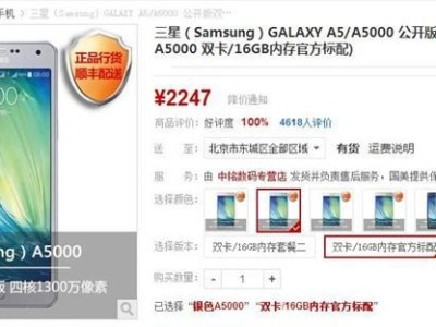 骁龙410与435（比较骁龙410与435，了解它们的特点和优势）
