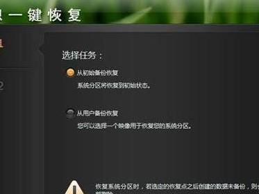 故障解决（快速解决开不了机问题，恢复系统的有效方法）