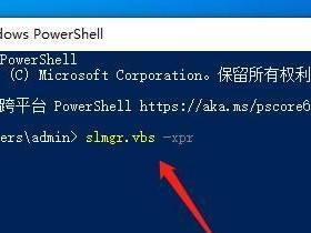 Win7家庭激活教程（详细步骤教您如何激活Win7家庭版，）