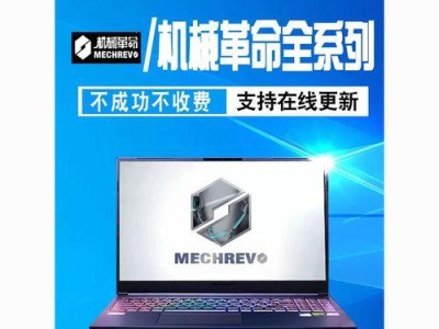 Win10正版系统安装教程（一步步教你安装真正的Windows10系统）
