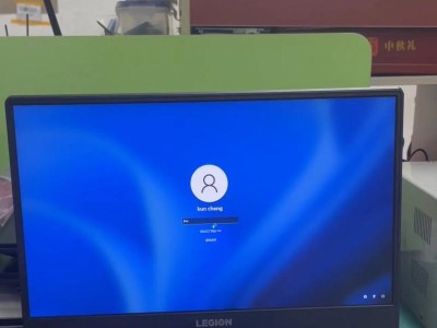 解决联想电脑开机蓝屏问题的有效方法（联想电脑开机蓝屏，如何快速修复）