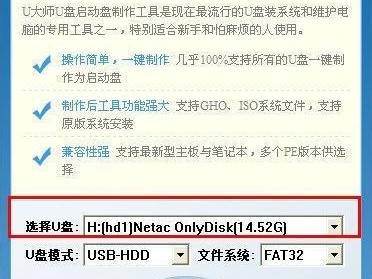 U盘启动盘制作失败后的故障排除及解决方法（当U盘无法被识别时，你需要做什么？）