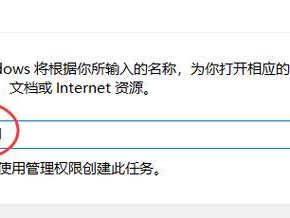 如何设置电脑每天定时关机（轻松管理电脑用电，提高生活效率）