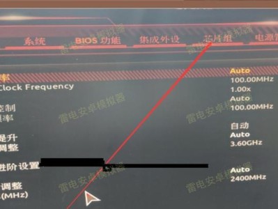 暗夜精灵4BIOS更新教程