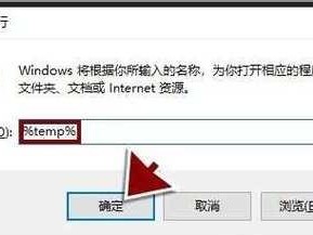 快捷清理电脑垃圾的方法（简单有效的清理方式为您的电脑带来焕然一新的体验）