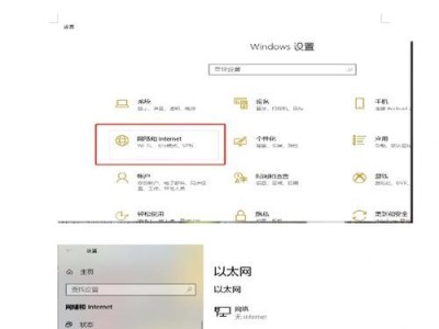 电脑无法连接上网络？解决办法一网打尽！（让你的电脑重新畅游互联网，尽在这篇教程！）