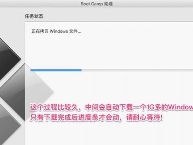 如何在苹果设备上安装Windows系统（详细教程和步骤，让你的苹果设备双系统运行）