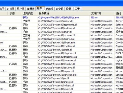 如何将Windows8升级为Windows7（简单易行的方法和注意事项）