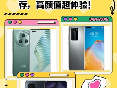 手机曲面屏的优势与应用（以手机曲面屏为例，探讨曲面屏的技术特点及市场前景）