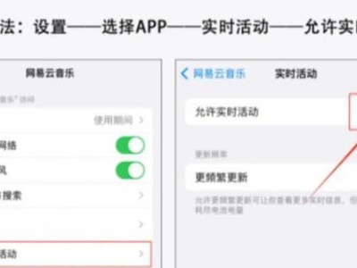 解除苹果呼叫限制的操作方法（告别苹果呼叫限制，自由通话畅享）