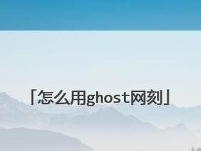 使用PE工具电脑分区教程（简单易懂，轻松掌握电脑分区技巧）