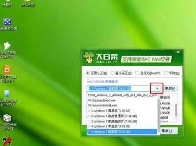 自制Win7系统教程（详细指南助你掌握Win7自制系统，让你的电脑更个性化、更高效）