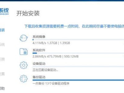 Win10启动U盘制作教程（轻松学会制作Win10启动U盘，快速解决系统问题）