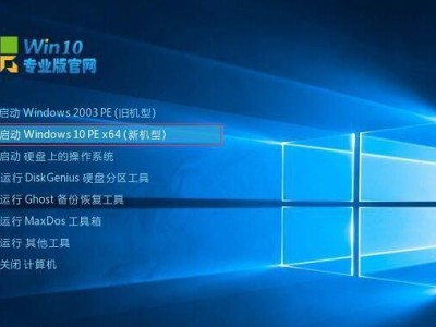 掌握Win10系统的关键技巧（从入门到精通，轻松玩转Win10系统）