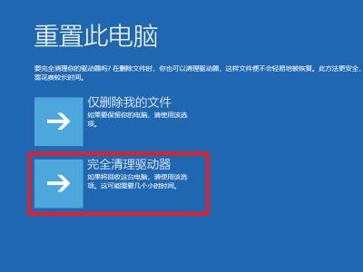 电脑系统重装与驱动安装指南（简单、快速的重装电脑系统和驱动程序方法）