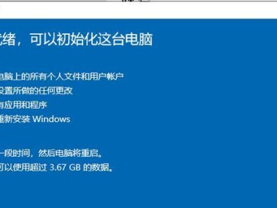 使用联想光驱安装Win10系统（简单易懂的教程，让您轻松安装Win10系统）