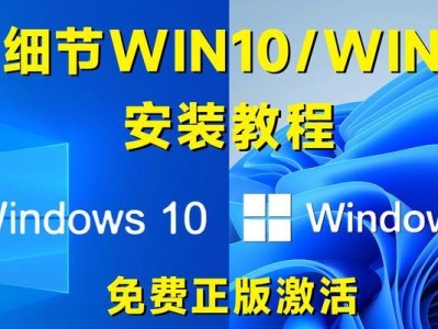 以UEFI重新安装Win10系统教程（简明易懂的指南，帮助您重新安装UEFI启动的Windows10系统）