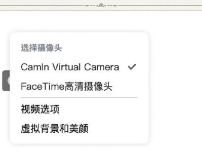 镜像文件系统安装教程（简易操作指南，让你轻松安装镜像文件系统）