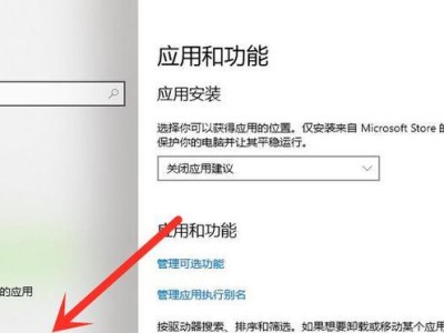 Win10开机进入安全模式的方法（学会如何在Win10系统中进入安全模式，轻松解决系统故障和问题）