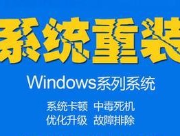 用W8优盘重装系统，轻松解决电脑问题（W8优盘重装系统教程及关键步骤详解）