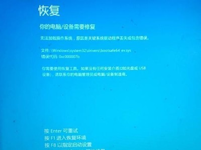 电脑开机遇到纯蓝屏问题的解决方法（解决电脑开机蓝屏问题，让您的电脑重新恢复正常运行）