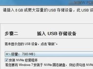 通过主板USB安装系统，轻松安装Win7系统（教你如何使用主板USB接口安装Win7系统，省时省力又方便）