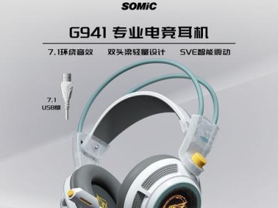 以硕美科MH463耳机评测（逼真音质，舒适佩戴，超越预期的音乐享受）