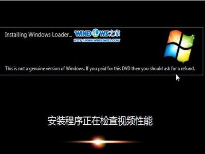 win7雨林木风64位旗舰版安装教程（详细教您如何安装win7雨林木风64位旗舰版系统）