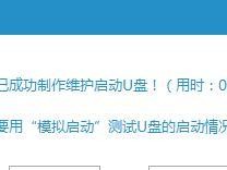 如何在台式电脑上安装操作系统？（一步步教你安装操作系统的方法与技巧）