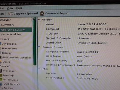 从PE系统安装Linux系统的完整教程（一步步教你用PE系统轻松安装Linux系统）