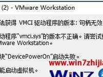 使用UEFI安装Win10教程（详细步骤教你如何在UEFI模式下安装Windows10）