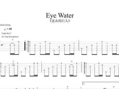 透过"Eye"，探寻未来世界的可能性（眼界扩大，视野无限——以"Eye"世界为主题的未来展望）