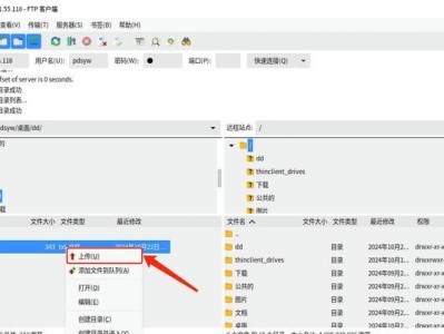 在Mac上使用U盘安装Windows10系统教程（详细步骤和注意事项，让你轻松完成安装）