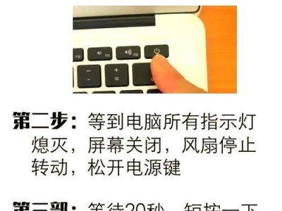 电脑开机蓝屏问题的解决方法（解决电脑开机蓝屏读秒的有效措施）
