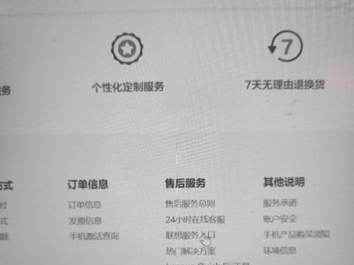 联想电脑进入BIOS界面的方法（详细步骤教程，轻松设置个人电脑）