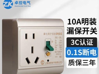 电饭煲漏电的危害与预防方法（当心！电饭煲漏电可能危及你的家庭安全）
